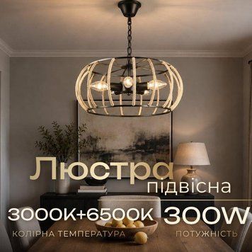 Loft-style pendant chandelier E2722/5, black