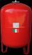 Розширювальний бак Watersystem WRV200 1167118834 фото 2